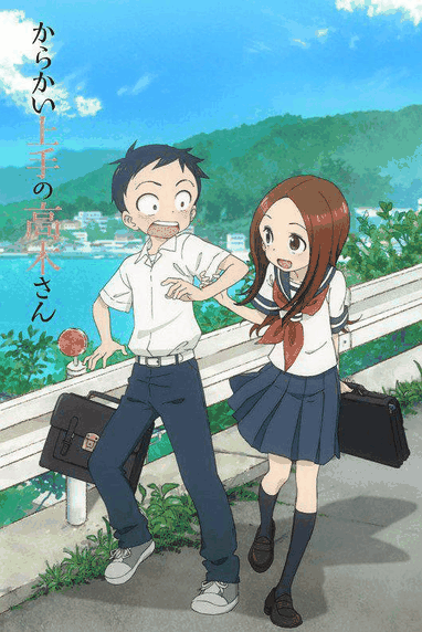 高木同学-恋爱漫画