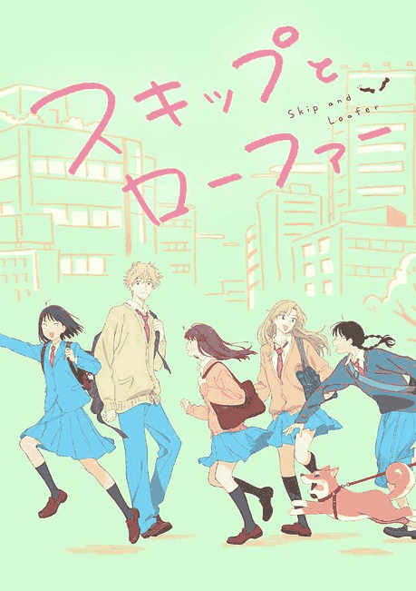 跃动青春-恋爱漫画